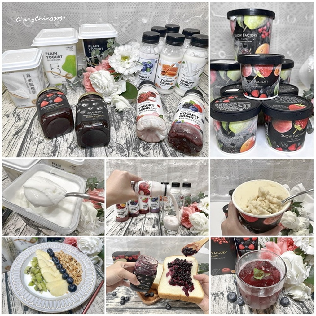 開箱|雪坊精品優格SNOW FACTORY|人氣5號6號優格、優格飲與手工果醬一次看|宅配到府 - 第1張圖 開箱|雪坊精品優格SNOW FACTORY|人氣5號6號優格、優格飲與手工果醬一次看|宅配到府