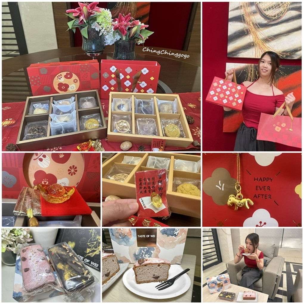 【2026新年禮盒開箱】自然薇甜Taste of Wei|迎春納福.圓滿團圓限定登場 - 第1張圖 【2026新年禮盒開箱】自然薇甜Taste of Wei|迎春納福.圓滿團圓限定登場