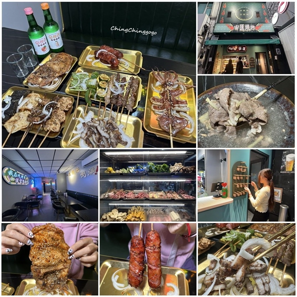 新竹串燒推薦|宙匯燒烤林森店.深夜美食不採雷|熱湯暖胃