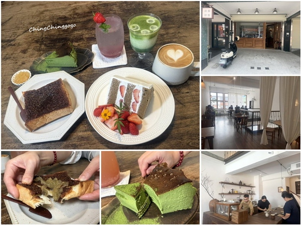 新竹波藤甜點|人氣下午茶.安靜系文青甜點店推薦|低調隱藏版