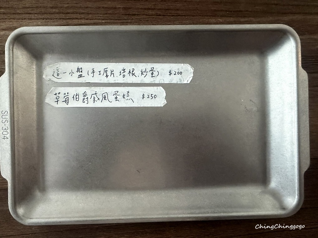 新竹波藤甜點|人氣下午茶.安靜系文青甜點店推薦|低調隱藏版