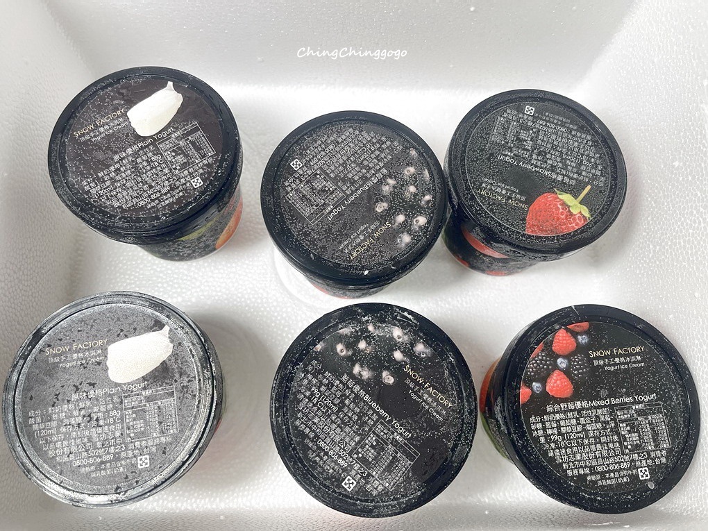 開箱|雪坊精品優格SNOW FACTORY|人氣5號6號優格、優格飲與手工果醬一次看|宅配到府 - 第47張圖 開箱|雪坊精品優格SNOW FACTORY|人氣5號6號優格、優格飲與手工果醬一次看|宅配到府