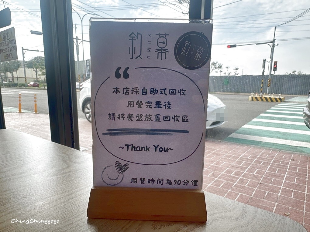 【湖口早午餐】敘幕XUMU人氣必吃|在地人也推薦(電話地址營業時間) - 第13張圖 【湖口早午餐】敘幕XUMU人氣必吃|在地人也推薦(電話地址營業時間)