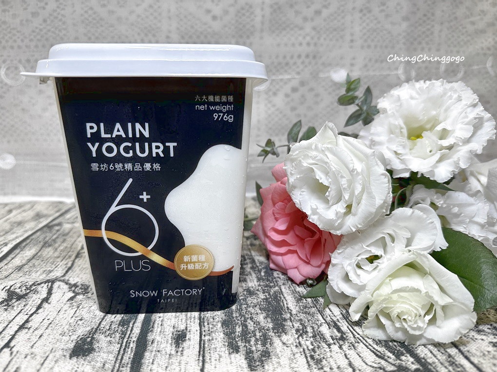 開箱|雪坊精品優格SNOW FACTORY|人氣5號6號優格、優格飲與手工果醬一次看|宅配到府 - 第27張圖 開箱|雪坊精品優格SNOW FACTORY|人氣5號6號優格、優格飲與手工果醬一次看|宅配到府