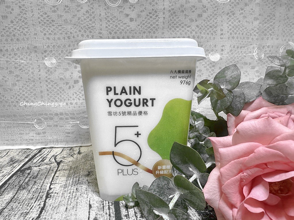 開箱|雪坊精品優格SNOW FACTORY|人氣5號6號優格、優格飲與手工果醬一次看|宅配到府