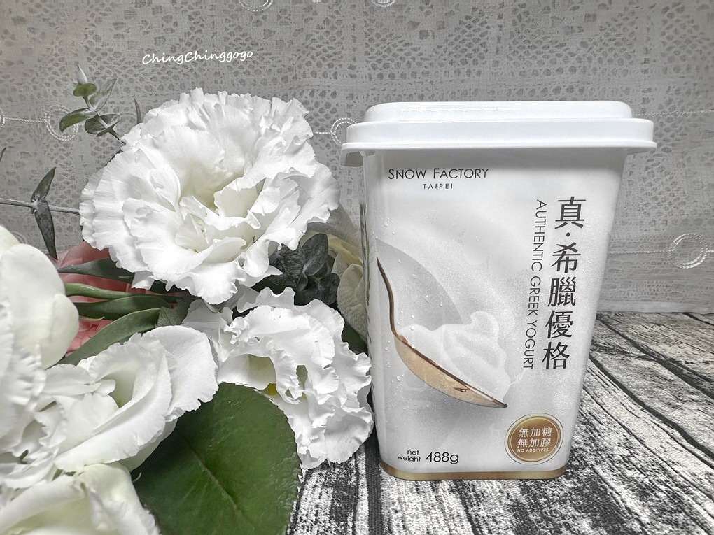 開箱|雪坊精品優格SNOW FACTORY|人氣5號6號優格、優格飲與手工果醬一次看|宅配到府 - 第31張圖 開箱|雪坊精品優格SNOW FACTORY|人氣5號6號優格、優格飲與手工果醬一次看|宅配到府
