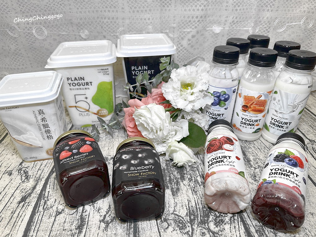 開箱|雪坊精品優格SNOW FACTORY|人氣5號6號優格、優格飲與手工果醬一次看|宅配到府 - 第20張圖 開箱|雪坊精品優格SNOW FACTORY|人氣5號6號優格、優格飲與手工果醬一次看|宅配到府