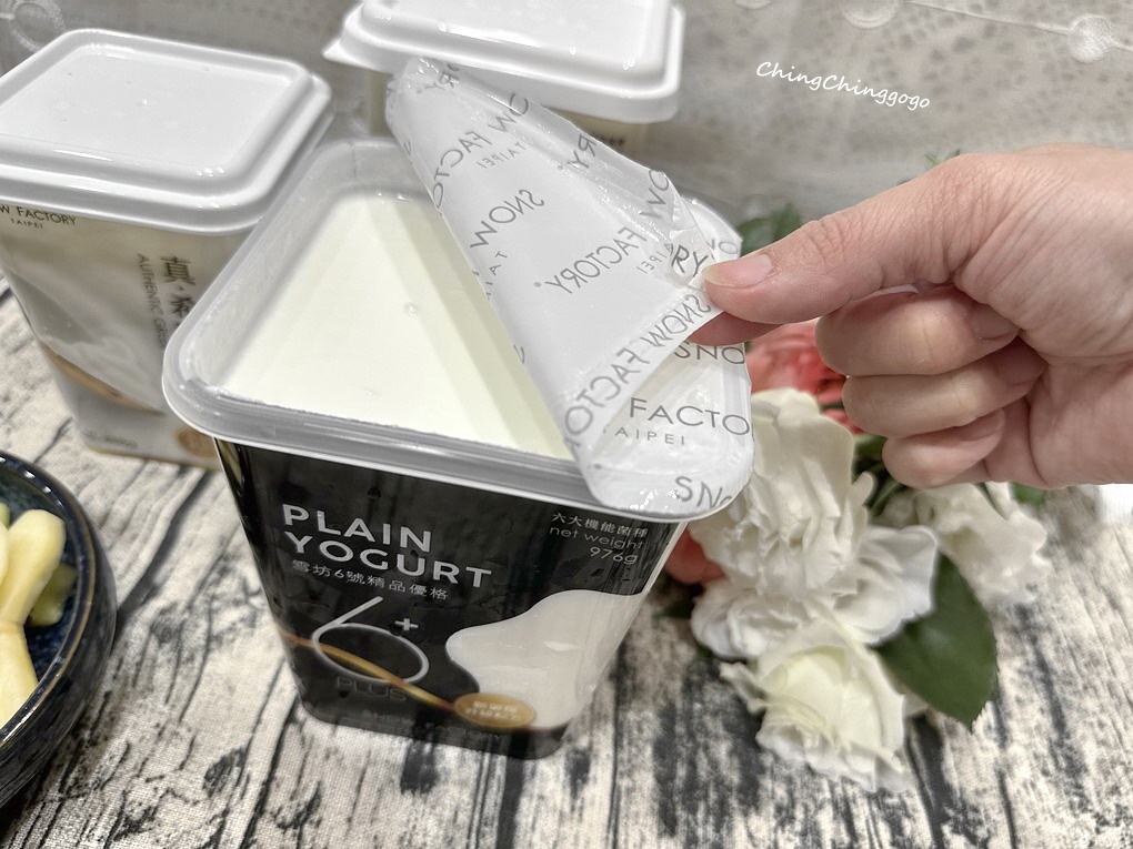 開箱|雪坊精品優格SNOW FACTORY|人氣5號6號優格、優格飲與手工果醬一次看|宅配到府