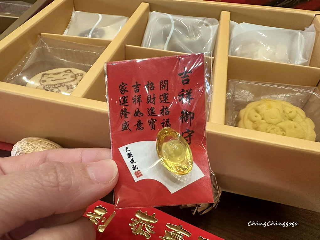 【2026新年禮盒開箱】自然薇甜Taste of Wei|迎春納福.圓滿團圓限定登場 - 第42張圖 【2026新年禮盒開箱】自然薇甜Taste of Wei|迎春納福.圓滿團圓限定登場