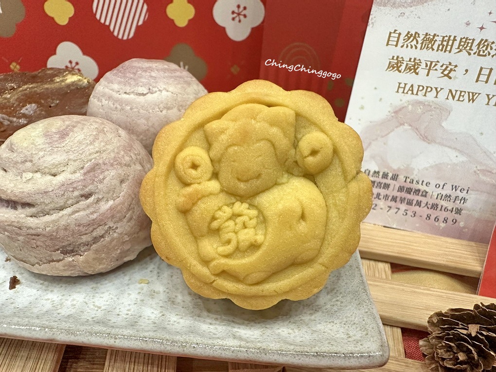 【2026新年禮盒開箱】自然薇甜Taste of Wei|迎春納福．圓滿團圓限定登場