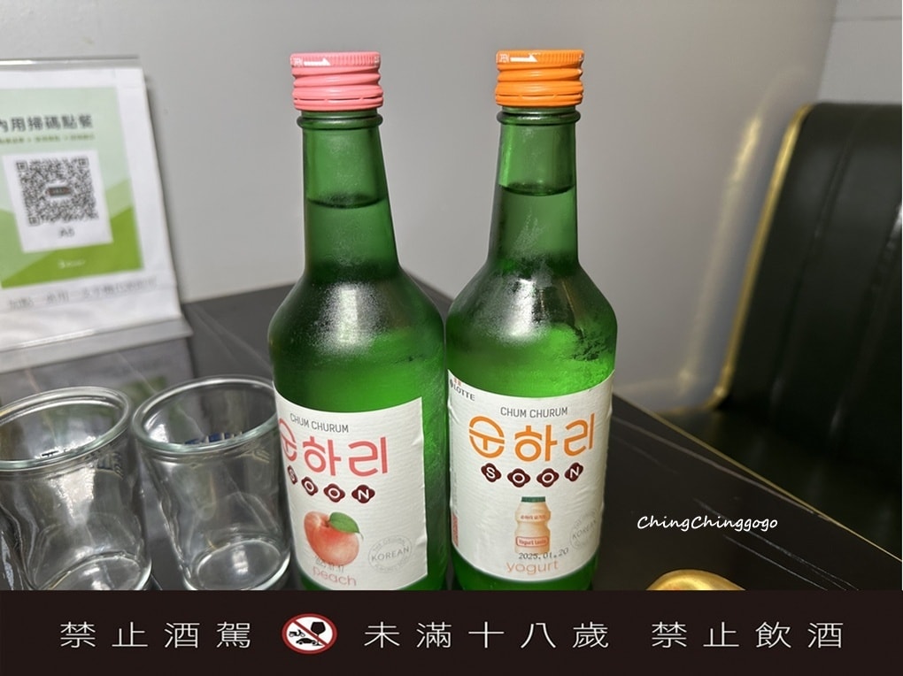 新竹串燒推薦|宙匯燒烤林森店.深夜美食不採雷|熱湯暖胃