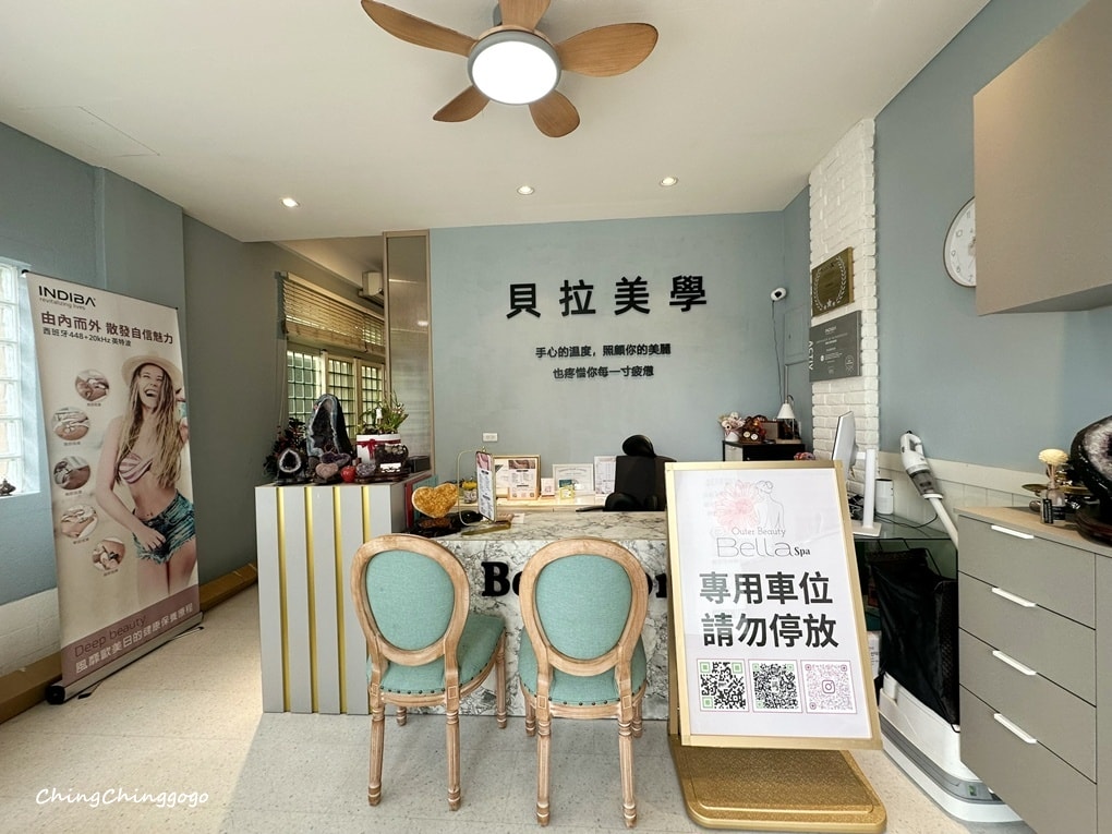 竹北貝拉美學SPA-INDIBA英特波生活美容館|小臉緊緻優惠&加碼|全預約制