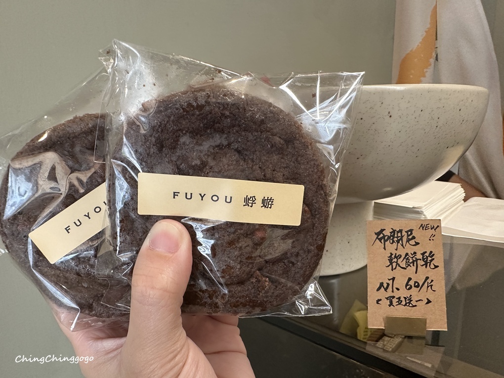 爆紅台中甜點!蜉蝣。Fu You Flour Lab麵粉工作室|超療癒生乳包.甜甜圈控必訪 - 第16張圖