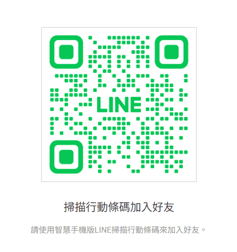 竹北貝拉美學SPA-INDIBA英特波生活美容館|小臉緊緻優惠&加碼|全預約制
