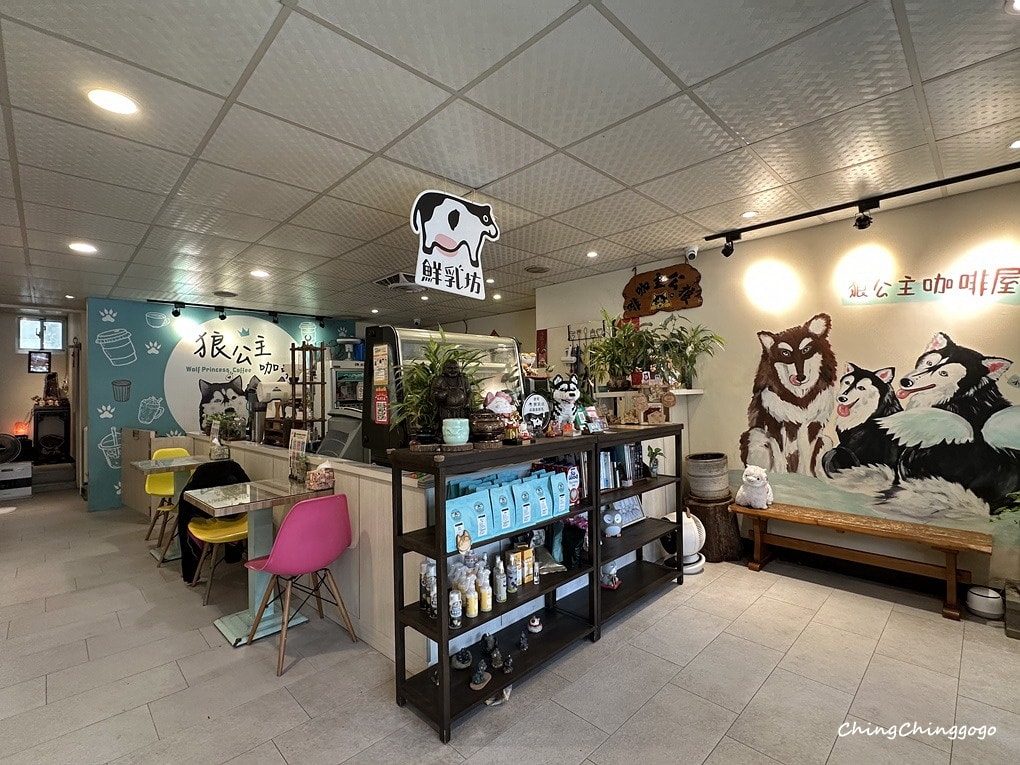 【狼公主咖啡屋】巨型毛孩店長超吸睛!寵物友善/療癒系打卡點 - 第7張圖 【狼公主咖啡屋】巨型毛孩店長超吸睛!寵物友善/療癒系打卡點