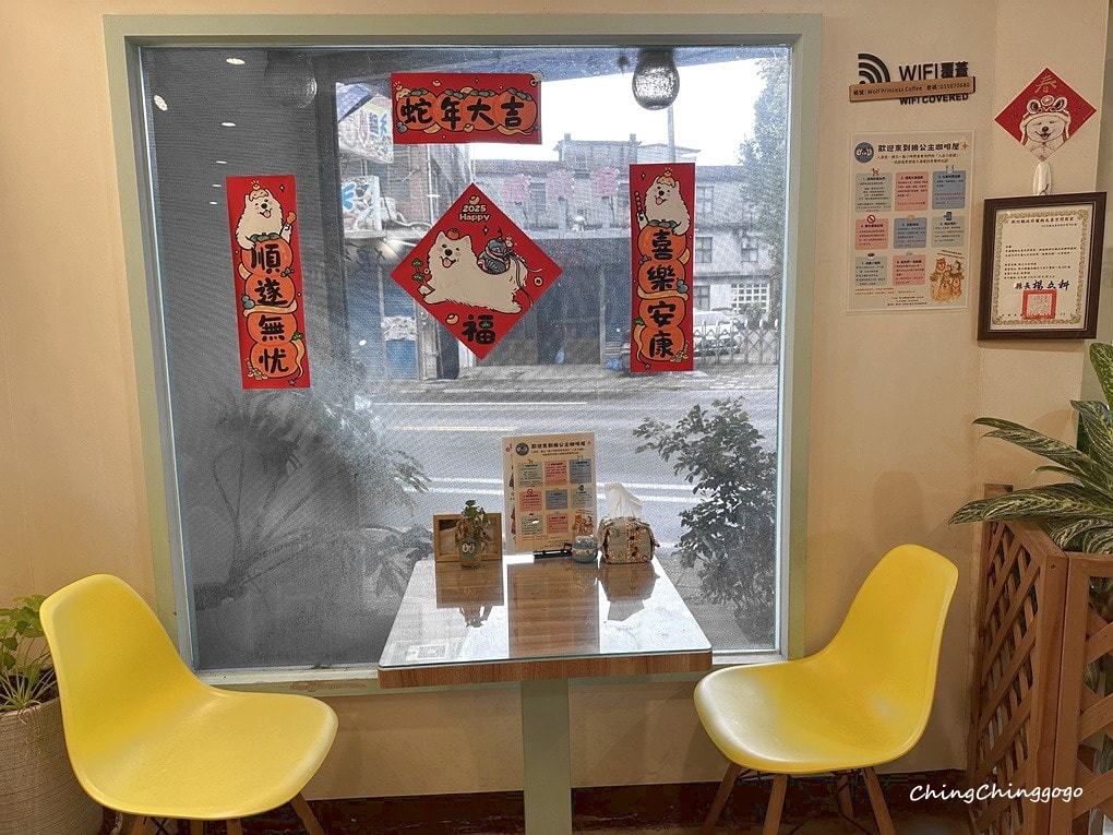 【狼公主咖啡屋】巨型毛孩店長超吸睛!寵物友善/療癒系打卡點 - 第9張圖 【狼公主咖啡屋】巨型毛孩店長超吸睛!寵物友善/療癒系打卡點