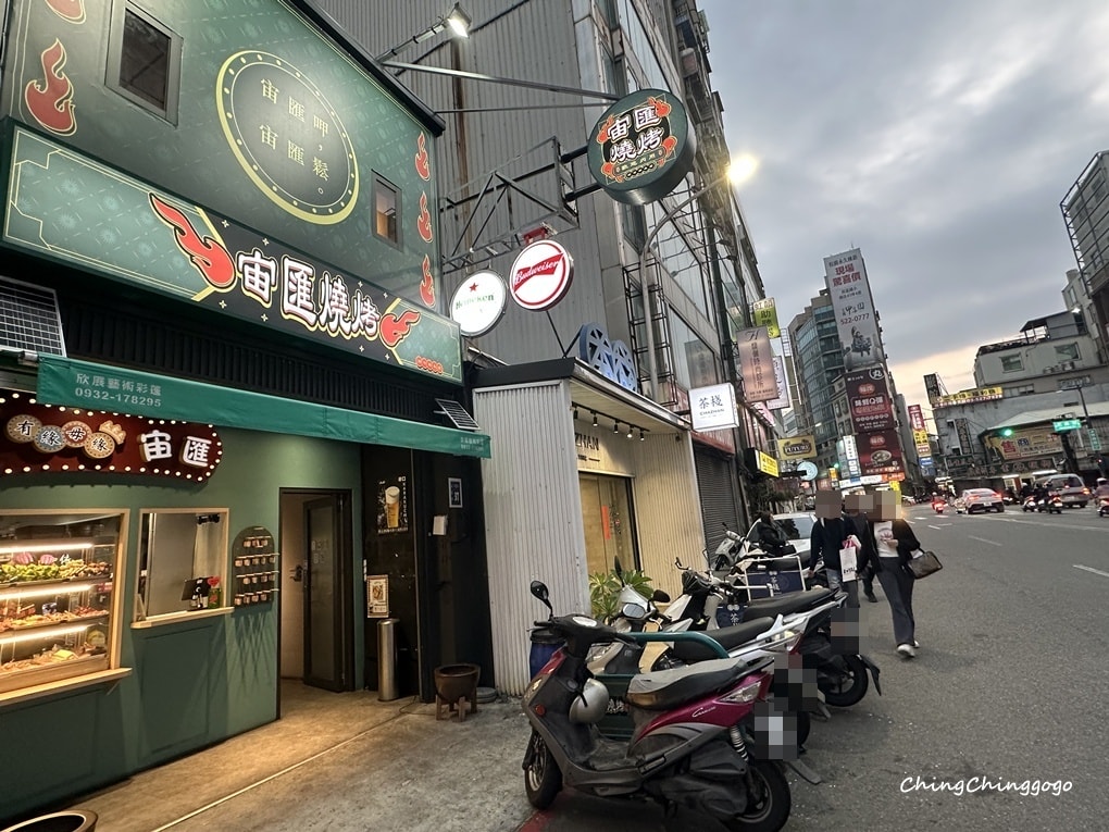 新竹串燒推薦|宙匯燒烤林森店.深夜美食不採雷|熱湯暖胃