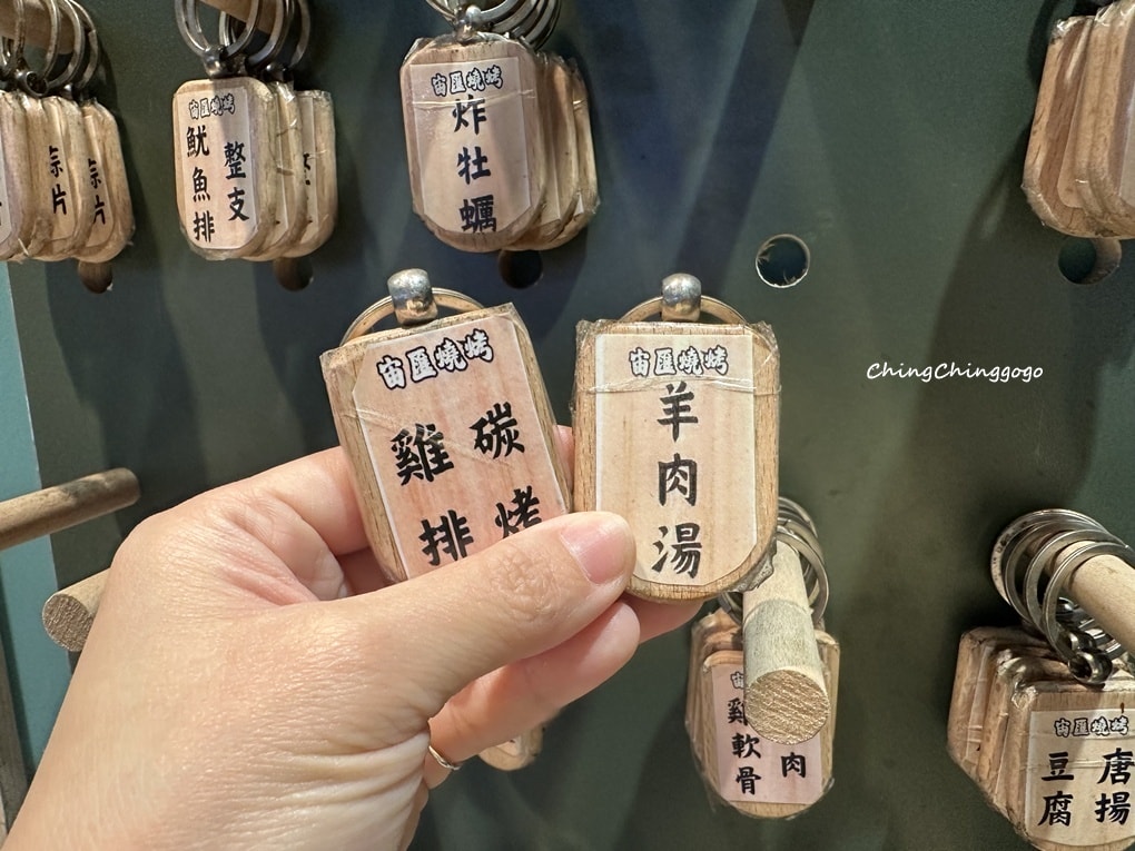 新竹串燒推薦|宙匯燒烤林森店.深夜美食不採雷|熱湯暖胃