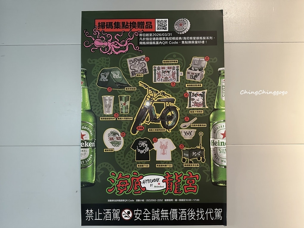 新竹串燒推薦|宙匯燒烤林森店.深夜美食不採雷|熱湯暖胃