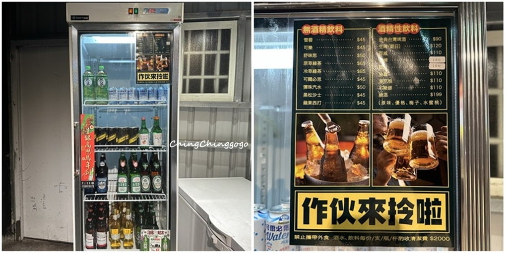 新竹串燒推薦|宙匯燒烤林森店.深夜美食不採雷|熱湯暖胃