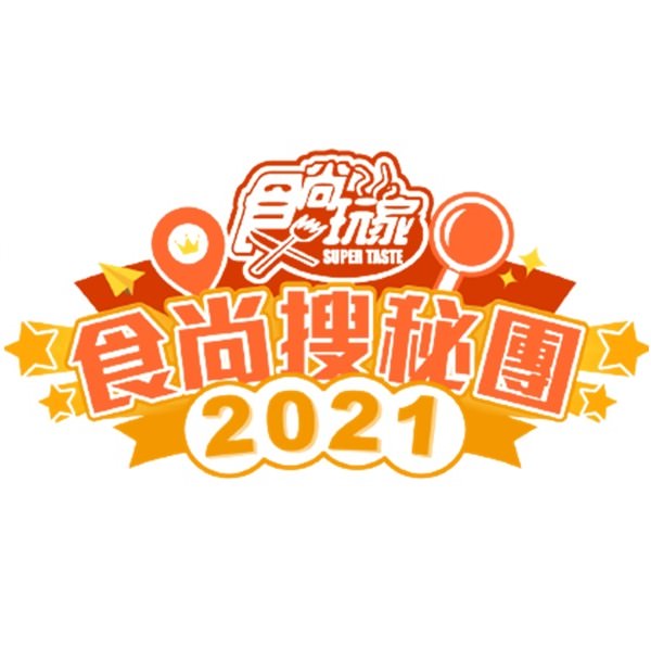 2021徽章
